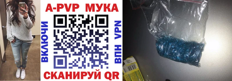 Альфа ПВП крисы CK  купить  сайты  Калуга 