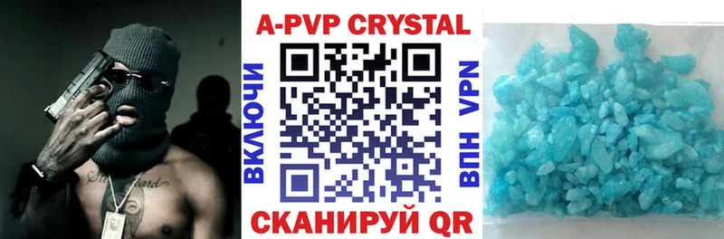 Alpha PVP крисы CK Калуга