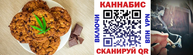 купить наркоту  Калуга  Печенье с ТГК конопля 
