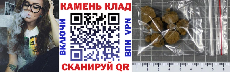 Гашиш гашик  Калуга 