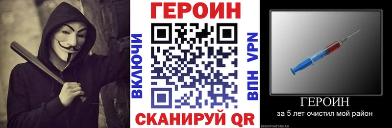 Героин белый  Калуга 