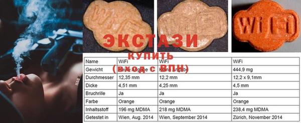 альфа пвп VHQ Верхний Тагил