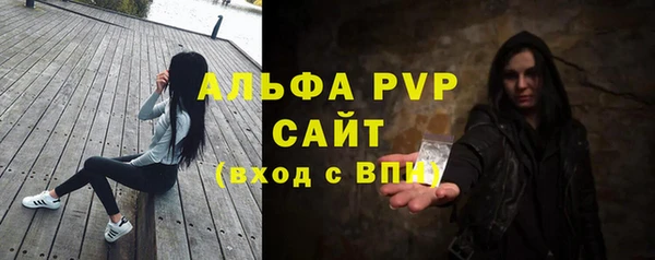 альфа пвп VHQ Верхний Тагил