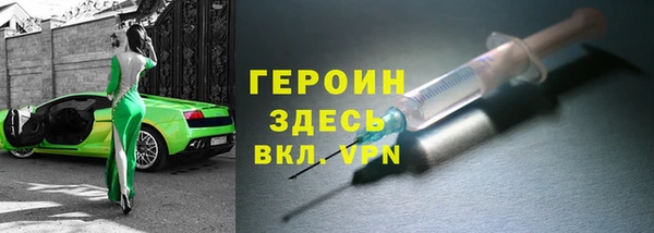альфа пвп VHQ Верхний Тагил