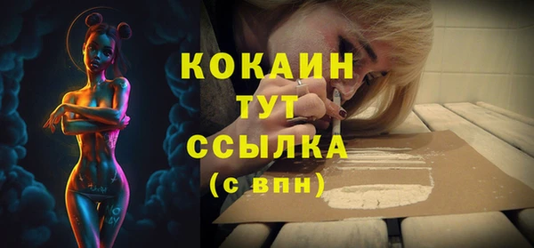 MDMA Premium VHQ Верея