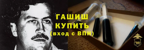 альфа пвп VHQ Верхний Тагил