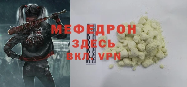 крисы Верхнеуральск