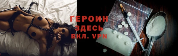 альфа пвп VHQ Верхний Тагил