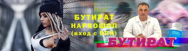 крисы Верхнеуральск