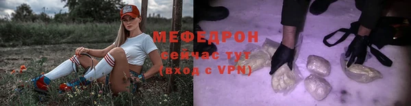 крисы Верхнеуральск