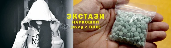 альфа пвп VHQ Верхний Тагил