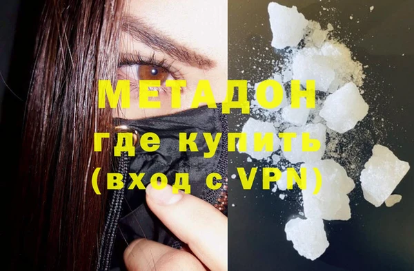 альфа пвп VHQ Верхний Тагил