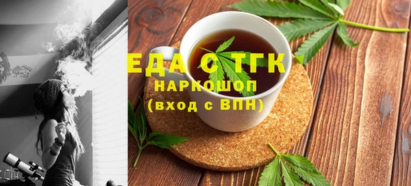 альфа пвп VHQ Верхний Тагил