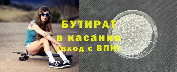 MDMA Premium VHQ Верея