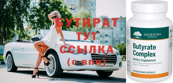 MDMA Premium VHQ Верея