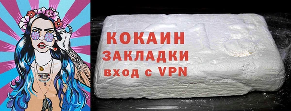 MDMA Premium VHQ Верея
