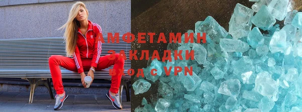 MDMA Premium VHQ Верея