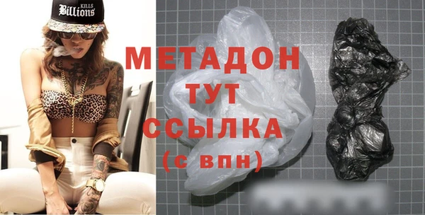 MDMA Premium VHQ Верея
