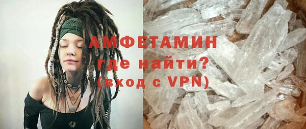 крисы Верхнеуральск