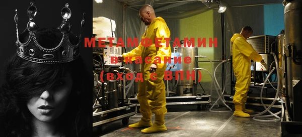 крисы Верхнеуральск