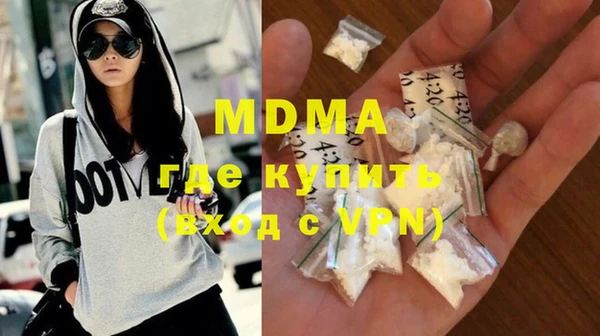 MDMA Premium VHQ Верея