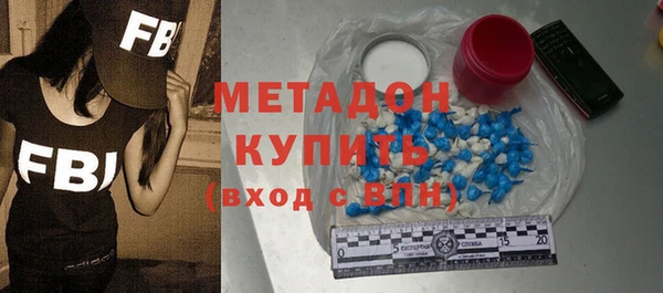 альфа пвп VHQ Верхний Тагил