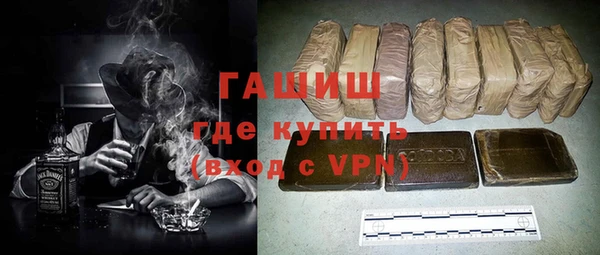 альфа пвп VHQ Верхний Тагил
