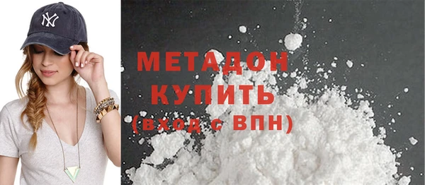 альфа пвп VHQ Верхний Тагил
