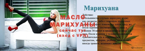 крисы Верхнеуральск