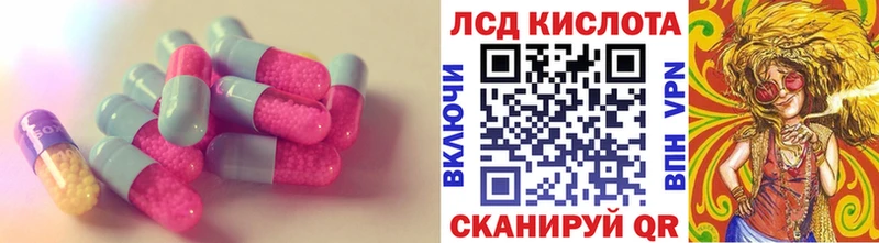 LSD-25 экстази ecstasy  Калуга 