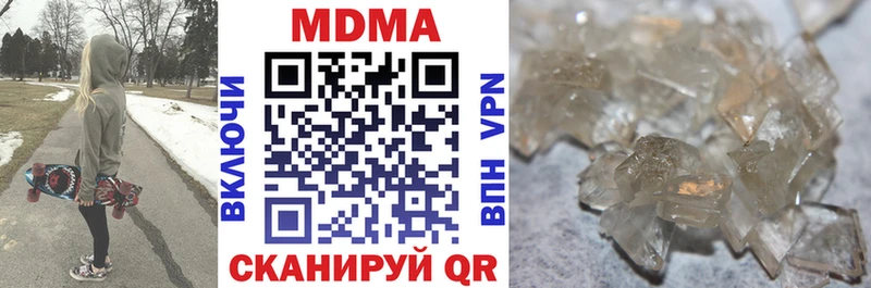 МДМА crystal  где можно купить наркотик  МЕГА   Калуга 