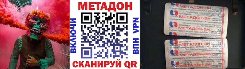 наркота  Калуга  Метадон methadone 