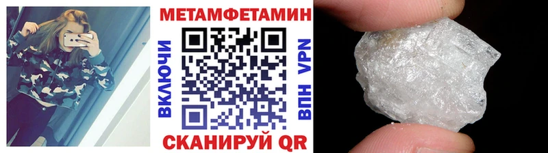 Первитин мет Калуга