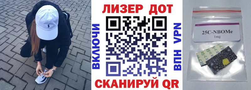 купить закладку  Калуга  Марки NBOMe 1,8мг 